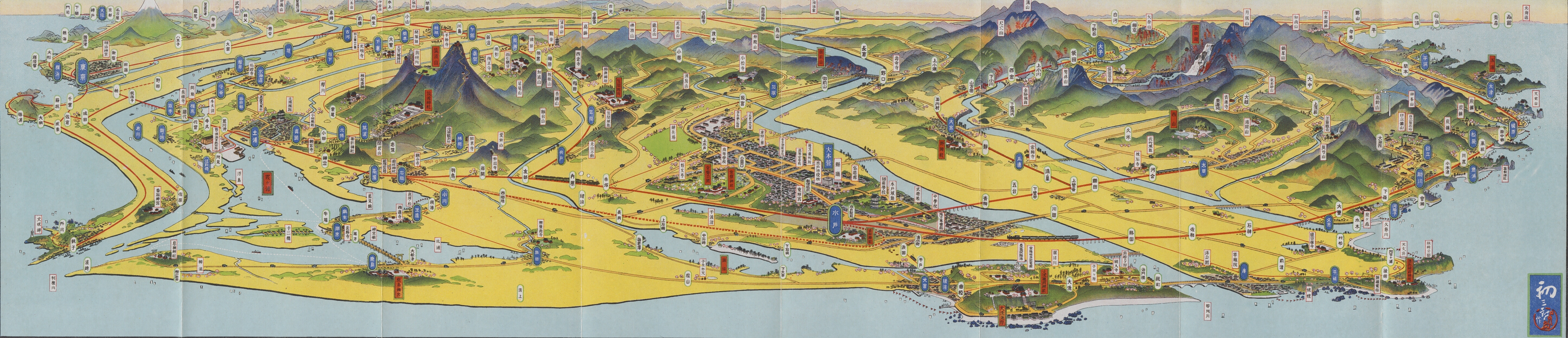 Carte panoramique d’Ibaraki